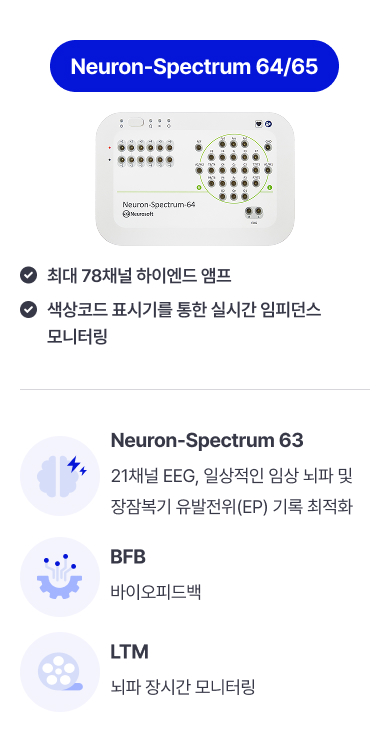 기기 설명